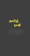 Tamil TV Live screenshot 9