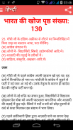 Class 8 Hindi Solutions screenshot 7