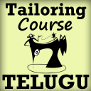 Tailoring Course App in TELUGU Language Icon