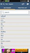 Freelang dictionary screenshot 4