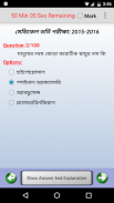 Medical Admission Preparation screenshot 19