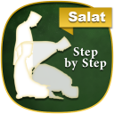 Salah: How to Pray in Islam: Step by Step