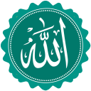 Asmaul Husna Meaning & Meaning Icon