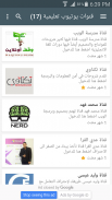 كورساتي screenshot 1