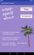 Learn English in Kannada screenshot 10