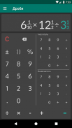 Калькулятор дробей с решением - легко и просто screenshot 6