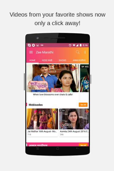 Zee bangla app download