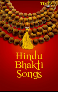 500 Hindu Bhakti Songs screenshot 0