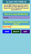 Grocery Shopping List (राशन का screenshot 4