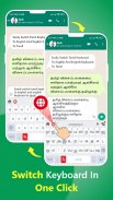 Tamil Keyboard - Translator screenshot 5