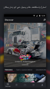 Red Bull TV: فعاليات رياضية حية، وموسيقى، وترفيه screenshot 0