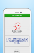 GIB Speaking Test screenshot 10