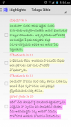 Telugu Bible Plus screenshot 6