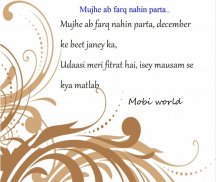 December Shayari screenshot 3