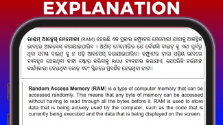 Tech Of World- (Odisha Exam) screenshot 2