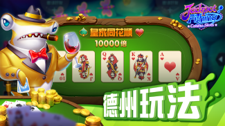 Jackpot Fishing-Bắn Cá Độc Đắc screenshot 1