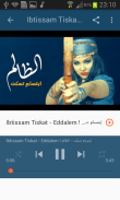 أغاني ابتسام تسكت بدون نت  Ibtissam Tiskat 2020 screenshot 1