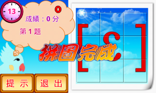 KK音標小學堂發音篇 screenshot 11