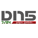 DN5