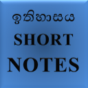 OL ITHIHASAYA SHORT NOTES