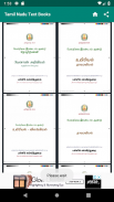 Tamil Nadu School Books screenshot 2