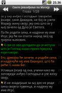 Biblija (Sinod) screenshot 4