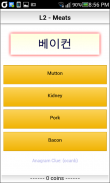 Learn Korean Free Vocab Quiz screenshot 9