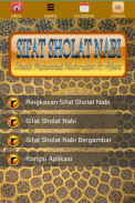 Sifat Sholat Nabi screenshot 1