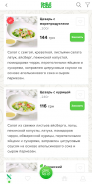 SMILEFOOD - доставка еды 24/7 screenshot 6