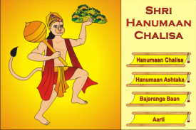 Hanuman Chalisa - English screenshot 2
