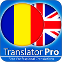 Romanian - English Translator ( Text to Speech )