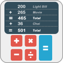 Tap Calc - EMI Calculator