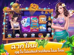 เก้าเกไทย-ไฮโล สล็อต ไพ่แคง screenshot 10