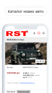 RST - Продажа авто на РСТ screenshot 7