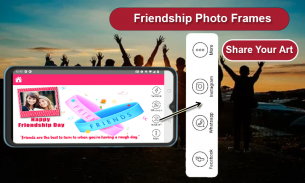 Friendship Photo Frames screenshot 3