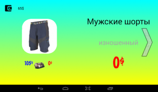 Аукцион багажа screenshot 11