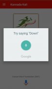 Learn Kannada SmartApp screenshot 1