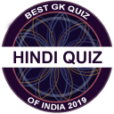 New KBC In Hindi 2019