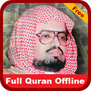 Full Quran Offline Ali Jaber screenshot 2