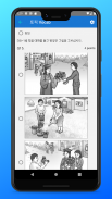 TOPIK Vocab - Korean TOPIK Exams + Vocabulary screenshot 12