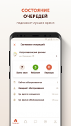 МФЦ Камчатского края screenshot 4