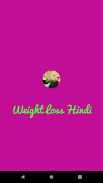 Weight Loss Tips Hindi screenshot 4