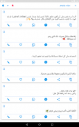 حالات - صور و كلمات و رسائل screenshot 0