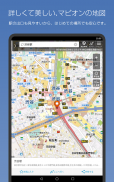 地図マピオン - 距離計測、海抜表示、マップコード表示も便利 screenshot 0