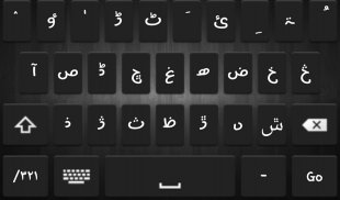 FLI Indus Kohistani Keyboard screenshot 6