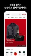 신세계몰 - Shinsegae mall screenshot 5