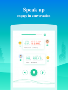เรียนภาษาจีน - Learn Mandarin & Learn Chinese Free screenshot 2