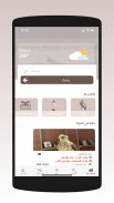 SOUQ FALCON screenshot 1