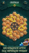 Crystalux: Zen Match Puzzle screenshot 1