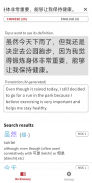 Chill Chinese: Learn Mandarin screenshot 10